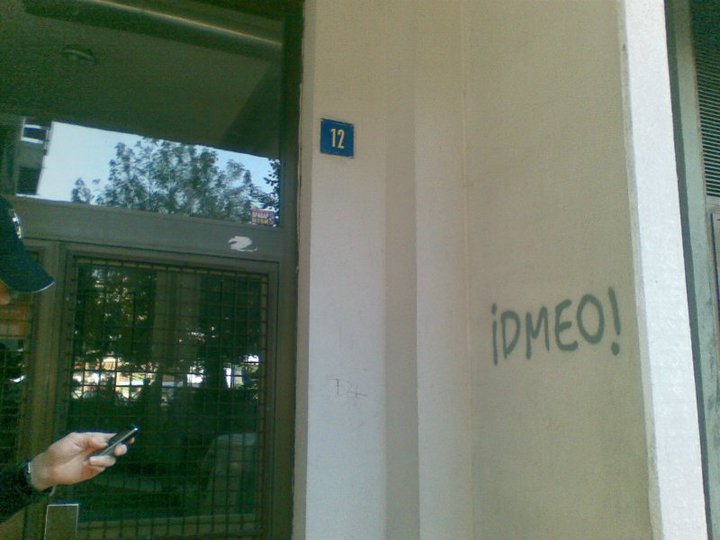 Idmeo