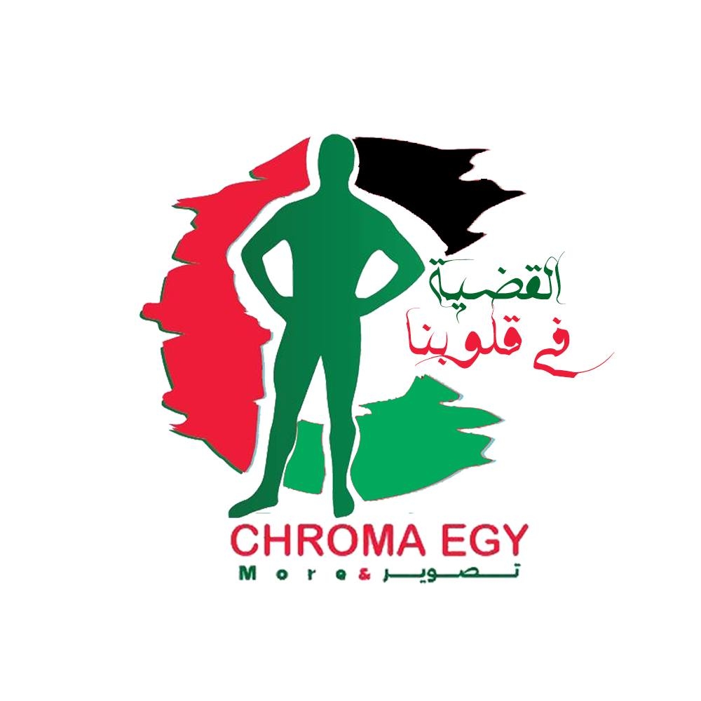 Chromakey store - كروما مصر