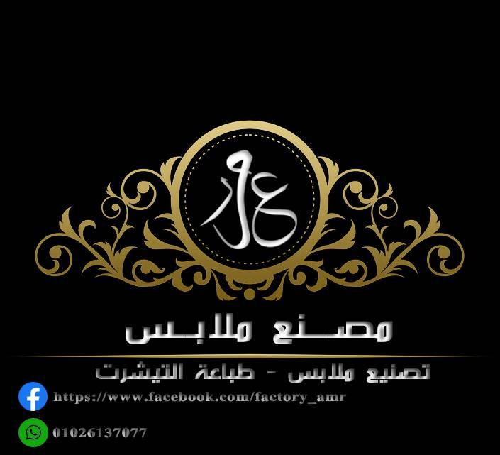 ع م ر - ‎ع م ر‎ added a new photo.