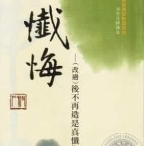 Profile for 因果循环，茹素消业