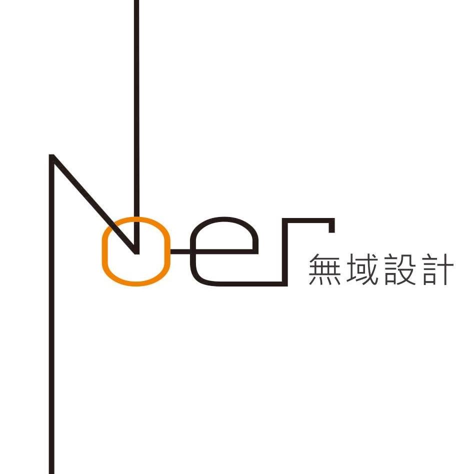 無域設計 NOer Design | Tainan