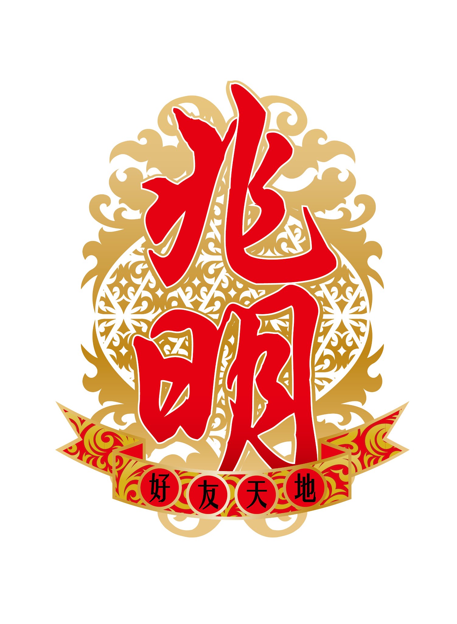 六月初六 【大澳寶珠潭楊公侯王寶誕】 | 【大澳水陸居民慶祝寶珠潭楊公侯王寶誕】 | Facebook