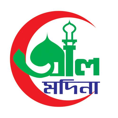 Al-Modina Digital SIGN