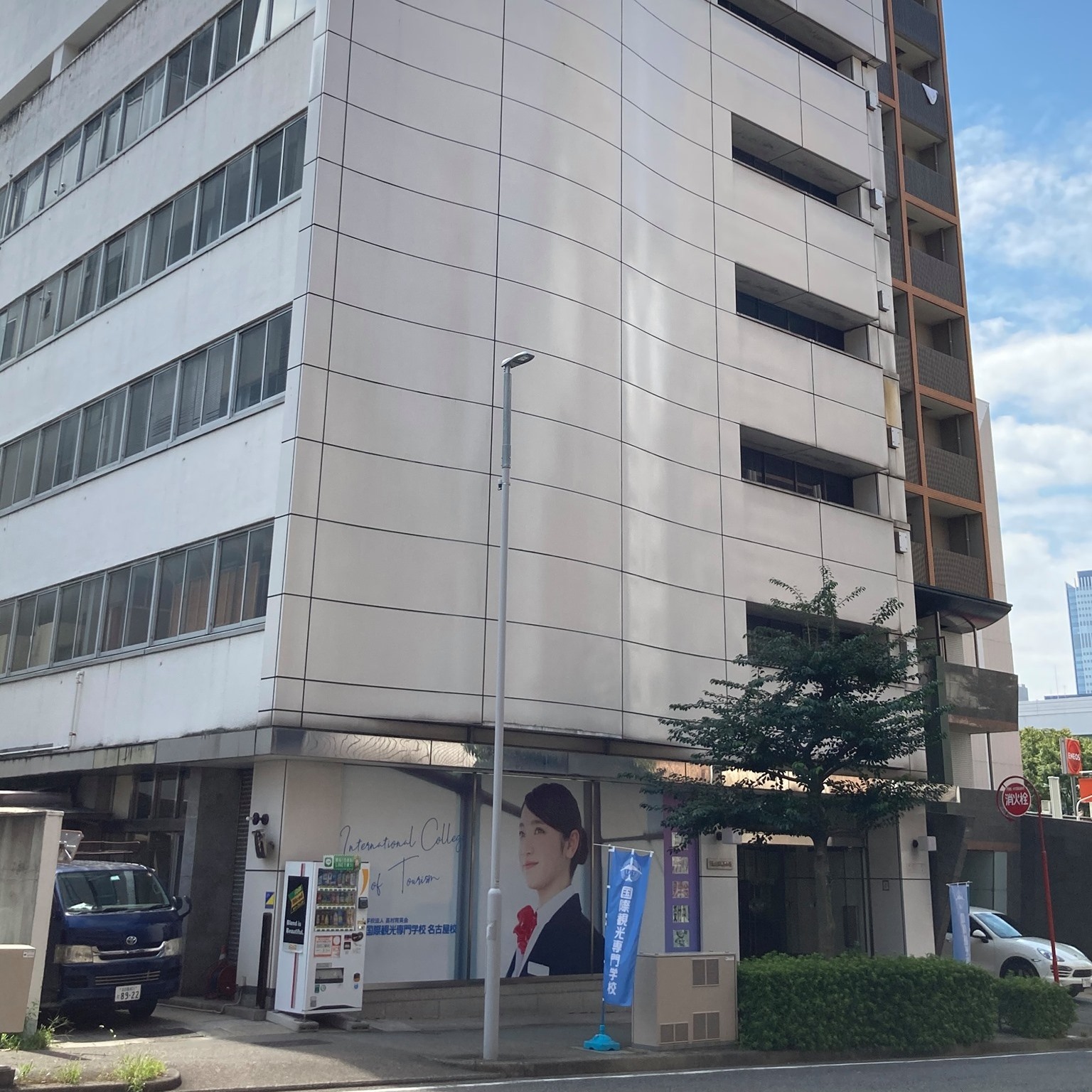 活動歴および当時の関連ビジュアル記録
