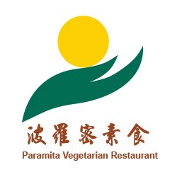 波羅密素食Paramita Vegetarian Restaurant 的個人檔案