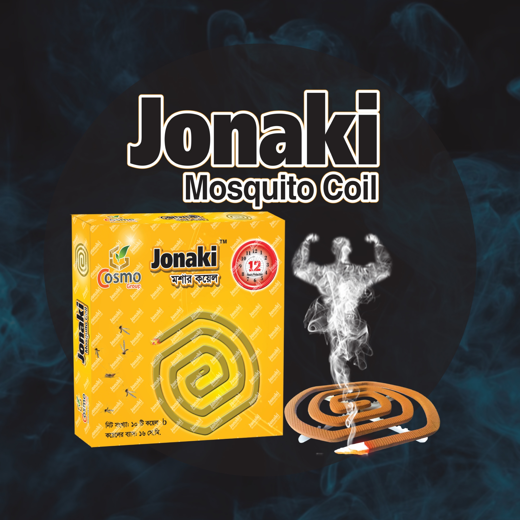 Jonaki Mosquito Coil