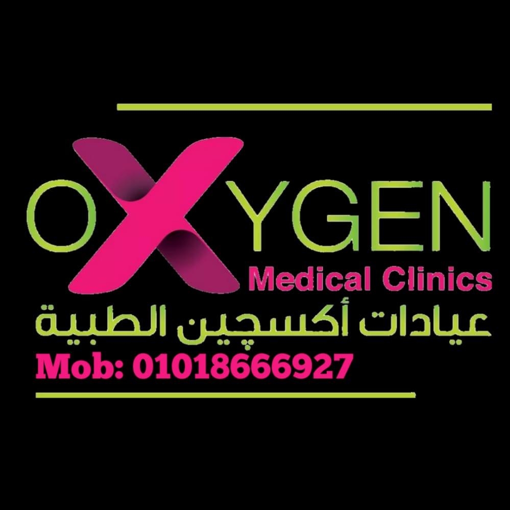 ‎Oxygen Clinics... - Oxygen Clinics عيادات اكسچين الطبيه