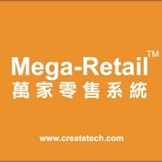 Mega-Retail 零售系統 創科軟件 | San Po Kong