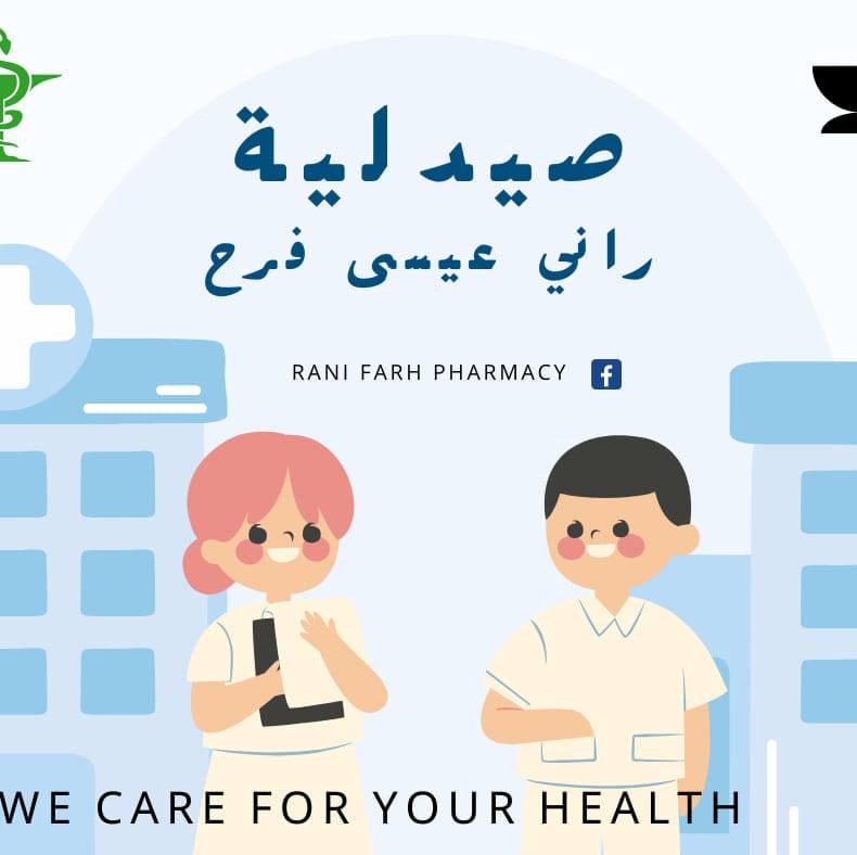 Rani Farah pharmacy