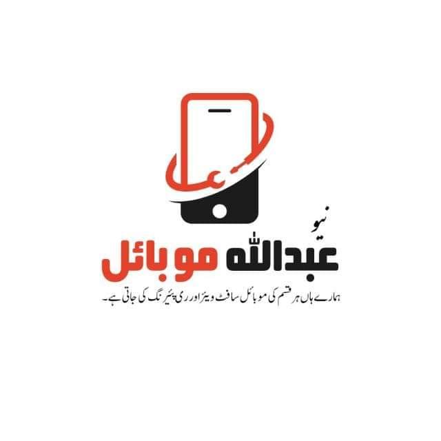New Abdullah Mobile & Computer