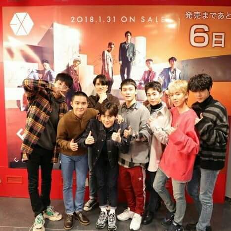 EXO We Are One