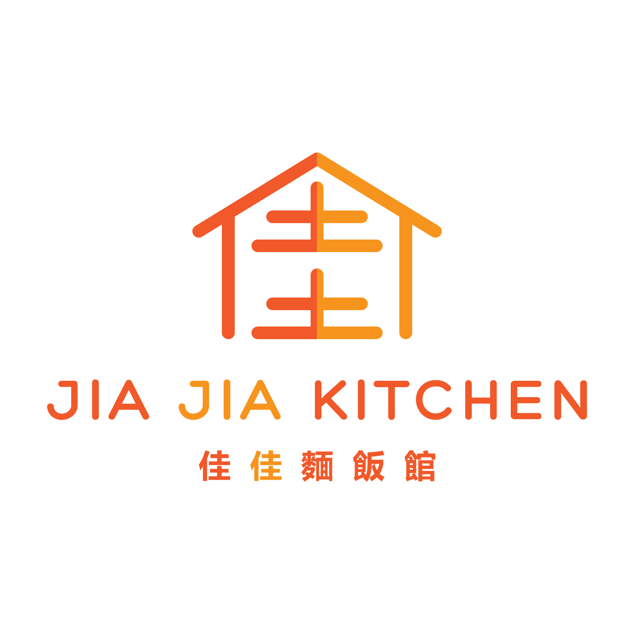 JIA JIA Kitchen | Kuala Lumpur