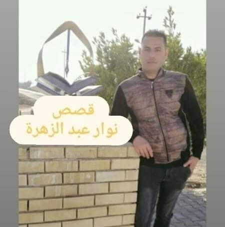 قصص نوار عبد الزهرة - #جمرة_قلبي_ابو_الأكبر تفاعلو ٨_______١٠ ♥♥♥ ...