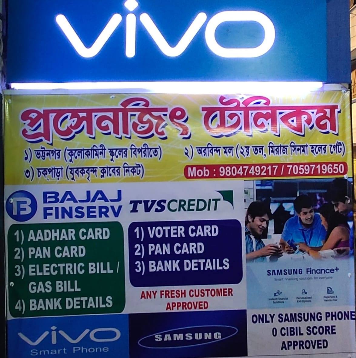 Prosenjit telecom | Howrah