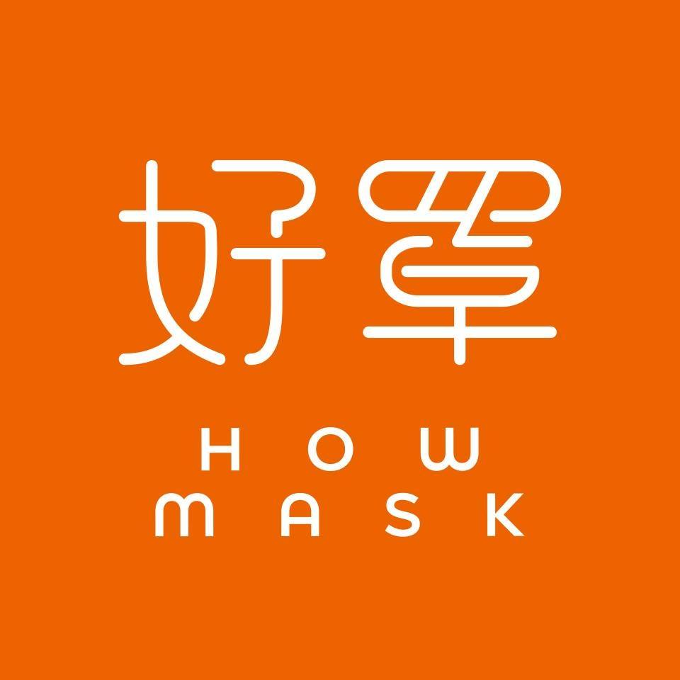 How mask 好罩