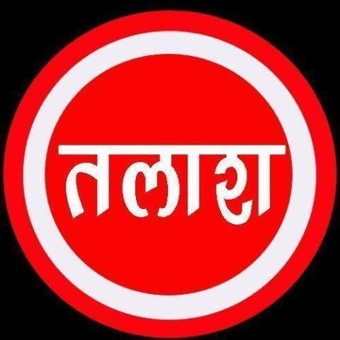Talash News Palamu | Daltonganj