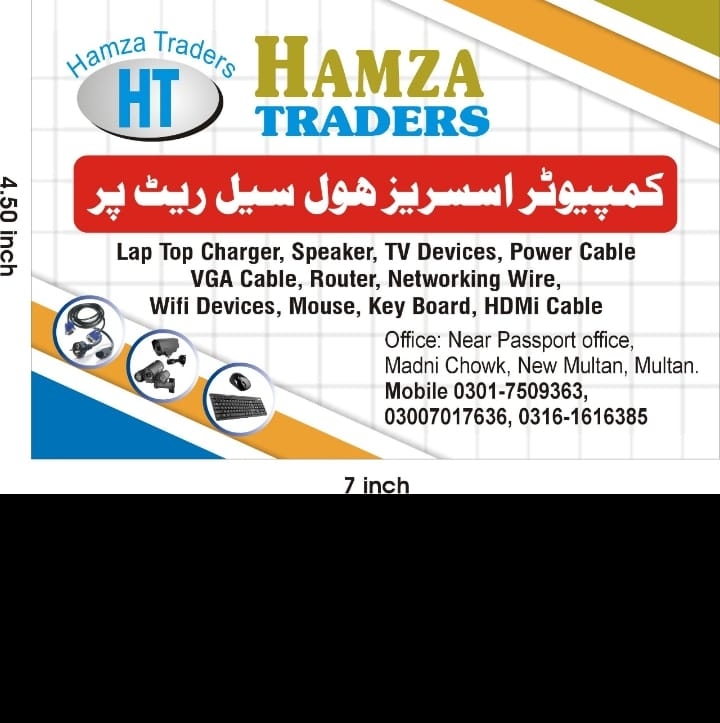 Hamza Traders | Multan
