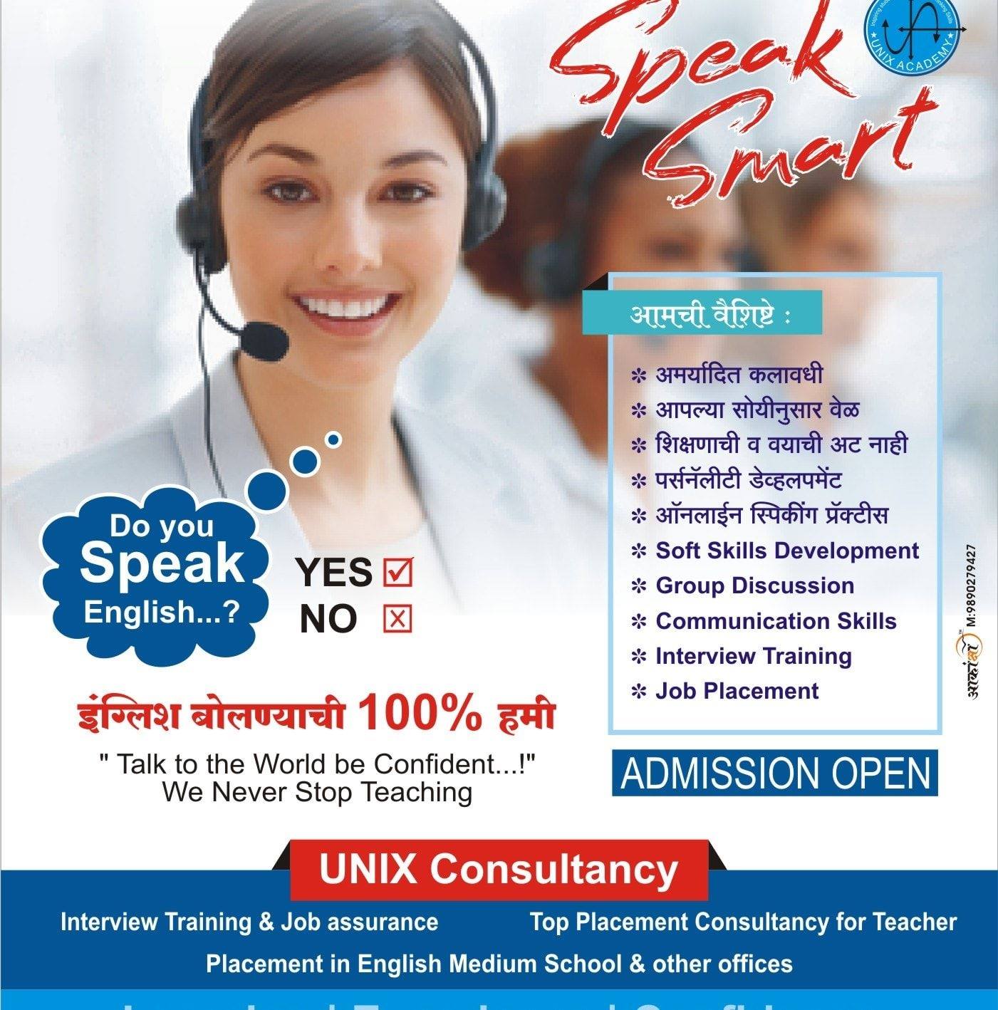 Unix Recruitment | Parbhani