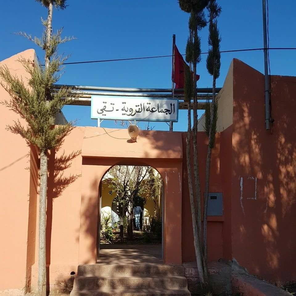 الصفحة الرسمية جماعة تقي