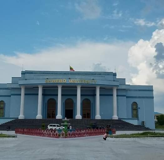 SB University Imformation | Sagaing