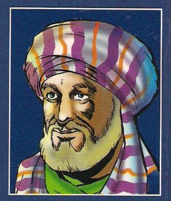 الإمام مالك بن أنس
