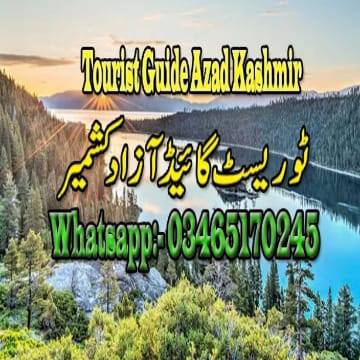 Tourist Guide Azad kashmir