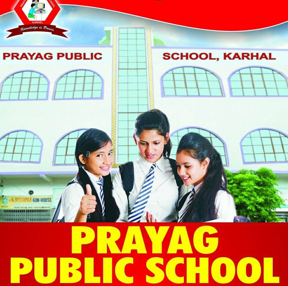 Prayag school karhal | Karhal