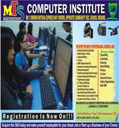 MTS Computer Institute