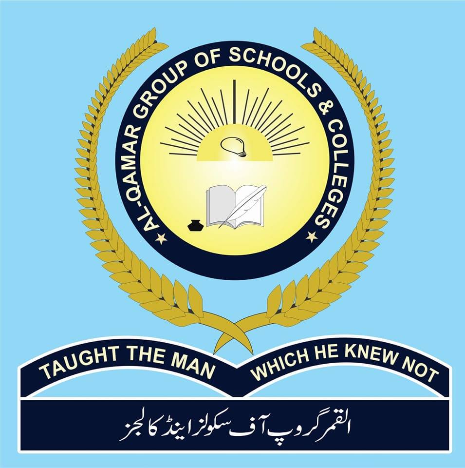 Al Qamar Group of Schools and Colleges | Isa Khel