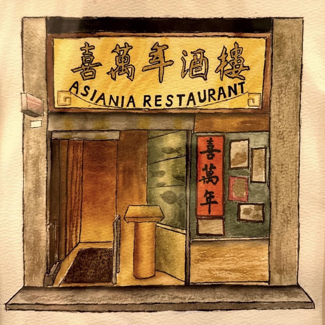 喜萬年酒樓 Asiania Restaurant | Hong Kong Hong Kong