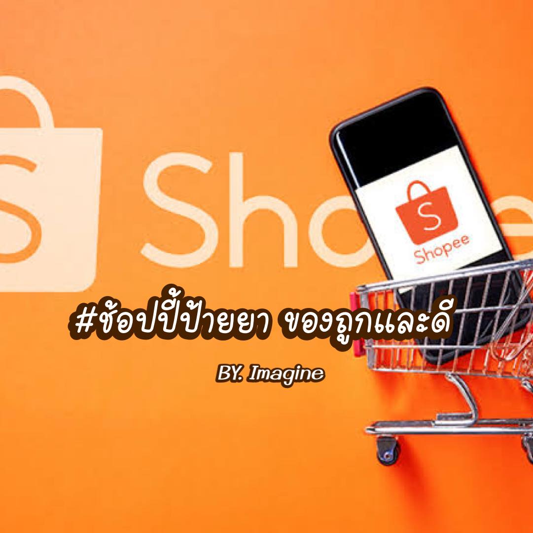 IMagine Shop.