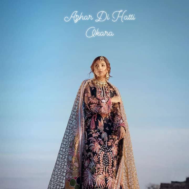 azhar-di-hatti-okara