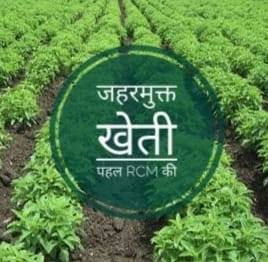 Profile for जहरमुक्त खेती Poison Free Farming
