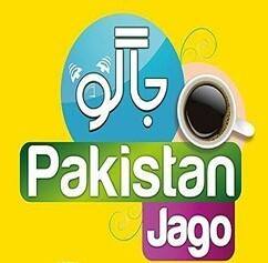 جاگو پاکستان | Lahore