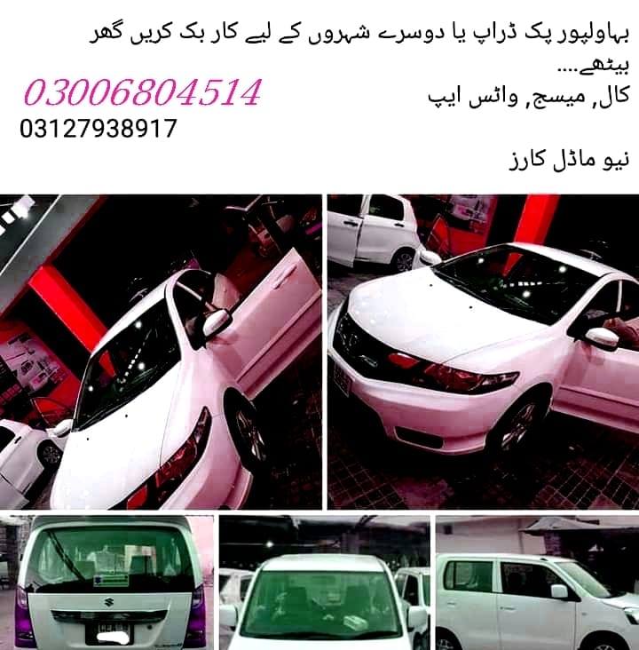 KHAN RENT A CAR