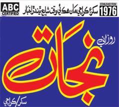 Fayaz Rattar Journalist