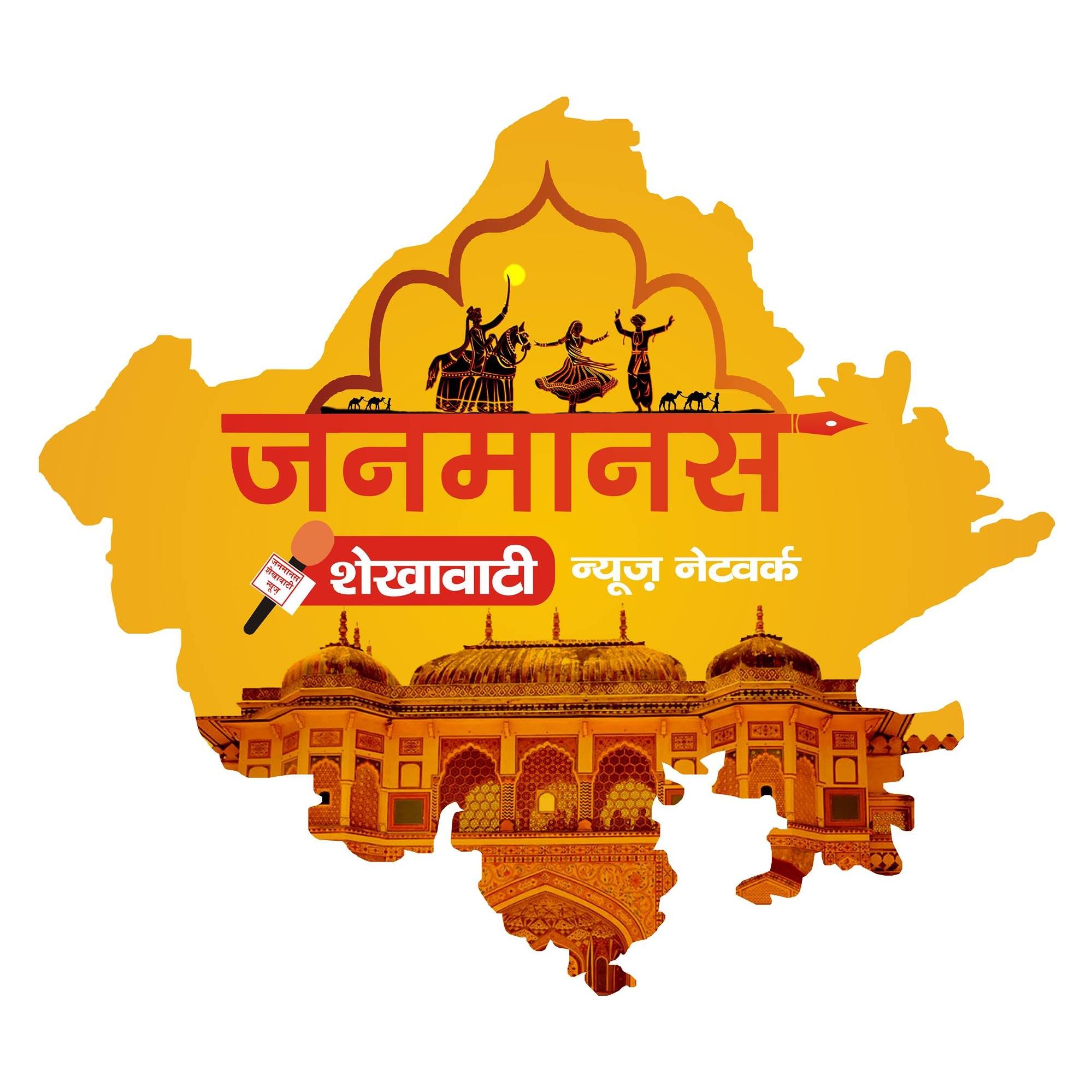 Subhash Chobdar
