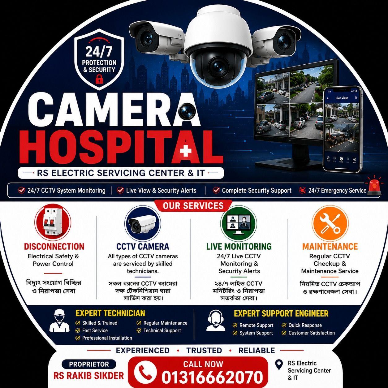 Rs Electric Serviceing Centre & It | Dhaka