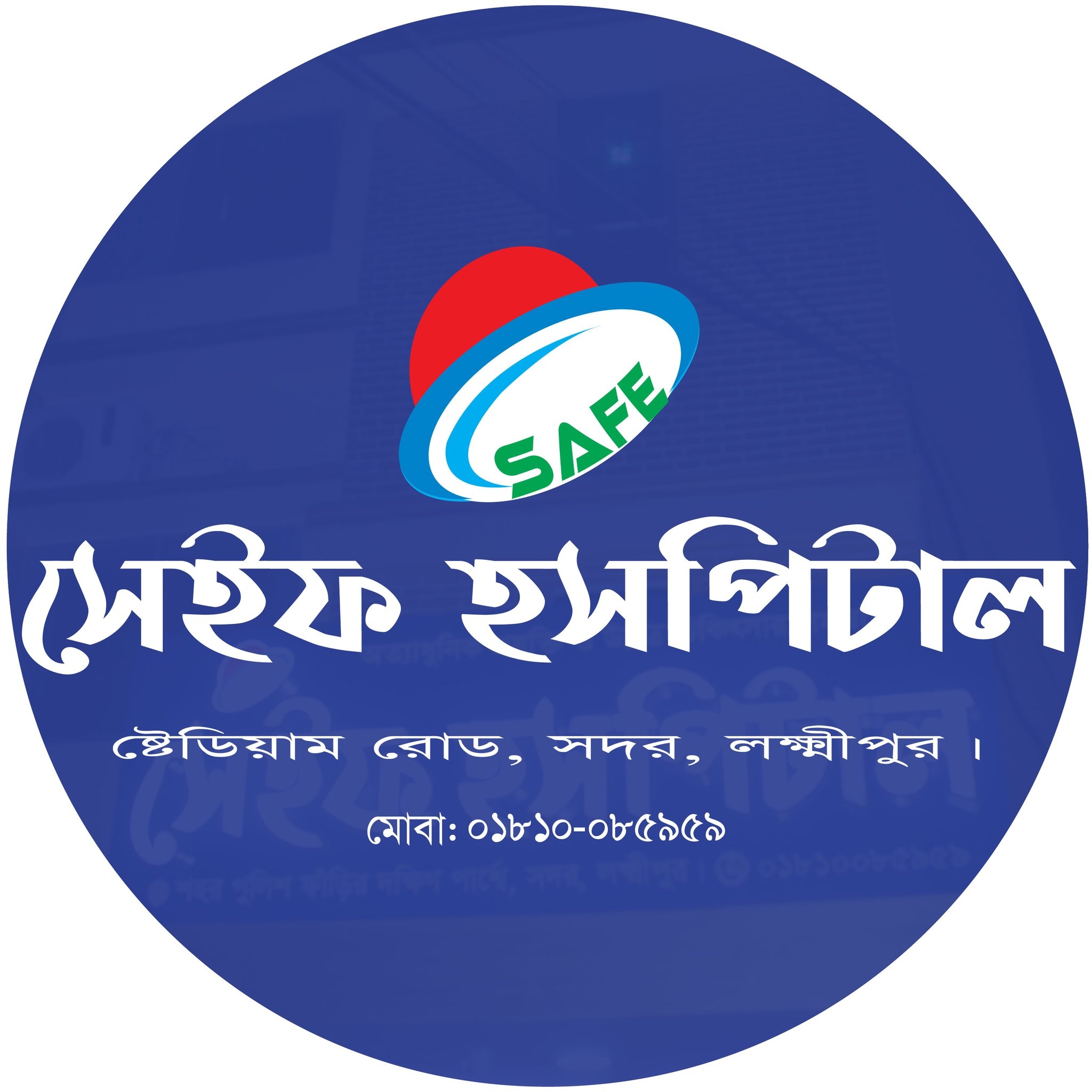 Redwan Hossain Simanto