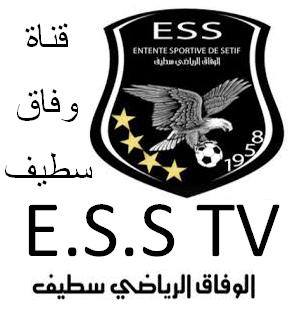 قناة وفاق سطيف E.S.S Tv