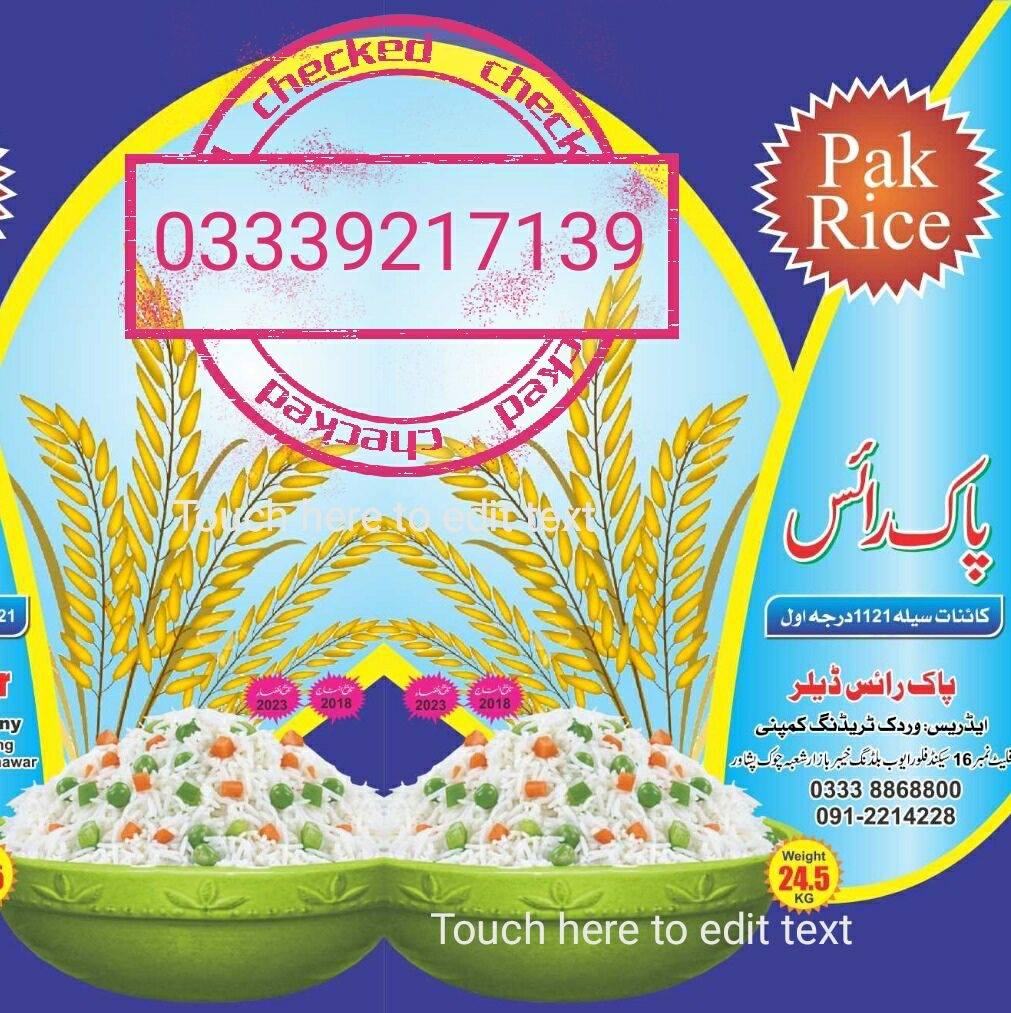Pak Rice Shabqadar | Peshawar