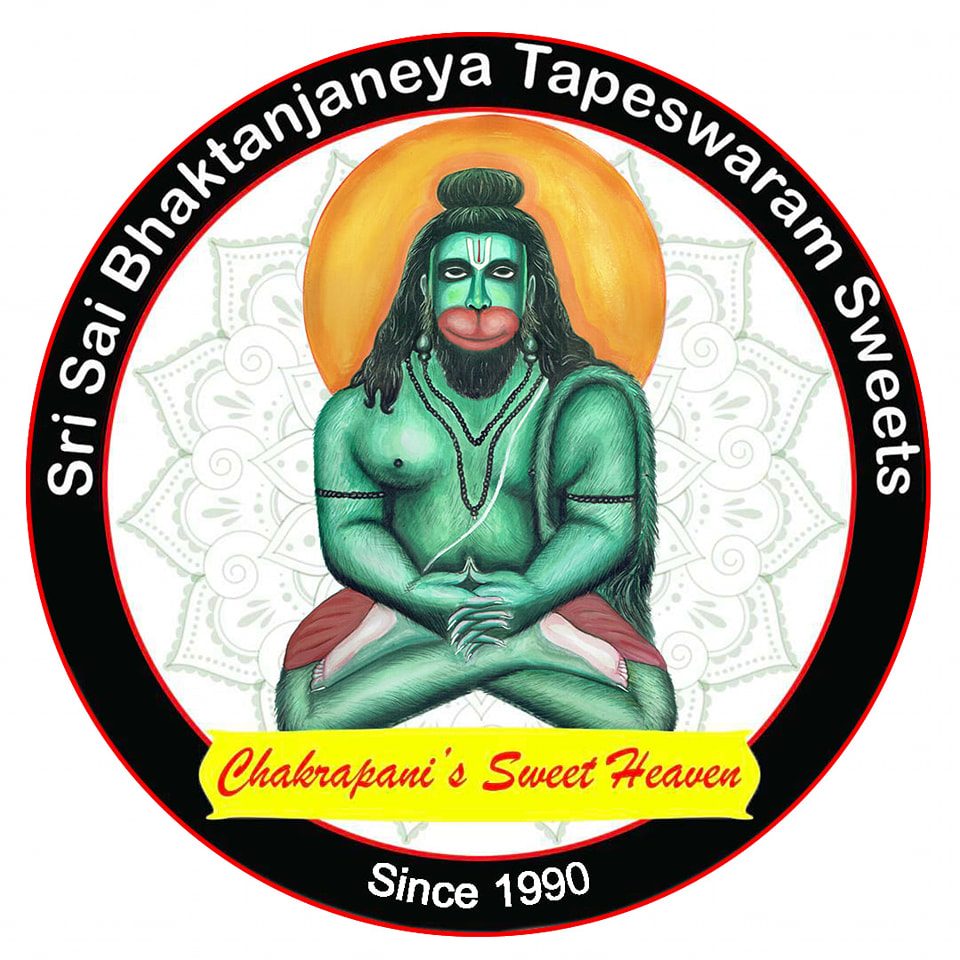 Sri Sai Bhakthanjaneya Sweets Morampudi RJY | Rajahmundry
