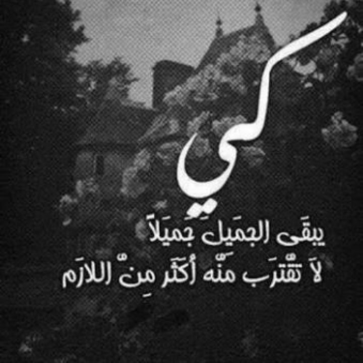 اجمل حالات واتس اب Facebook