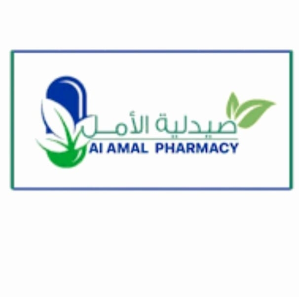 صيدلة الأمل | Kiswe