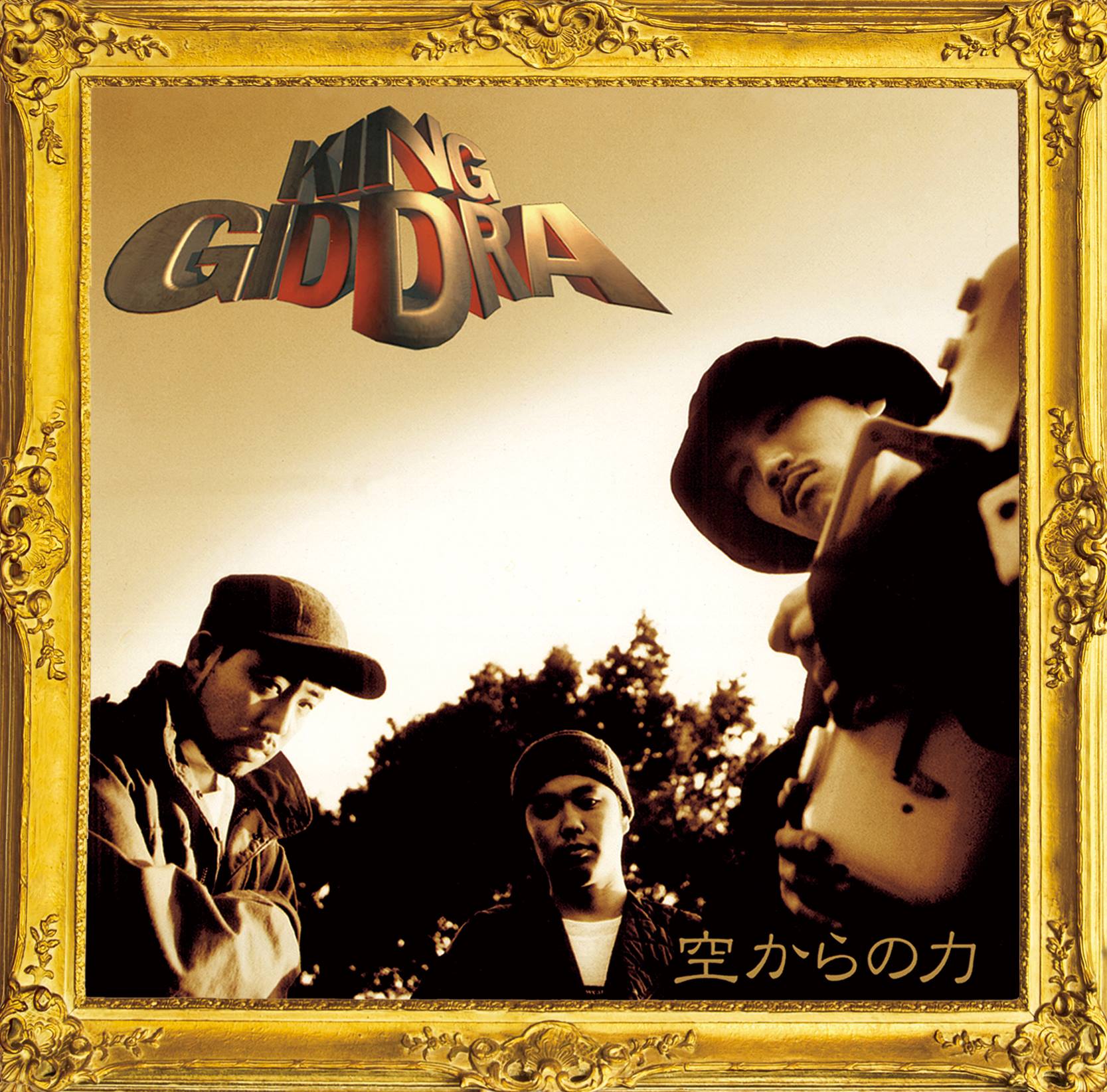 King Giddra (@kinggiddra) • Facebook