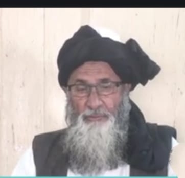 شیخ القرآن آفیشل بلوچستان کوئٹہ