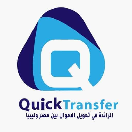 Quick transfer | Ajdabiya
