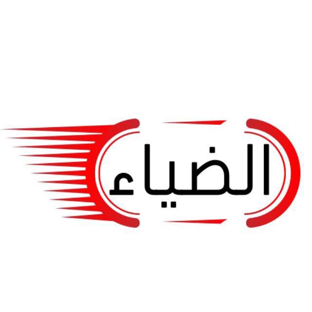 damascus