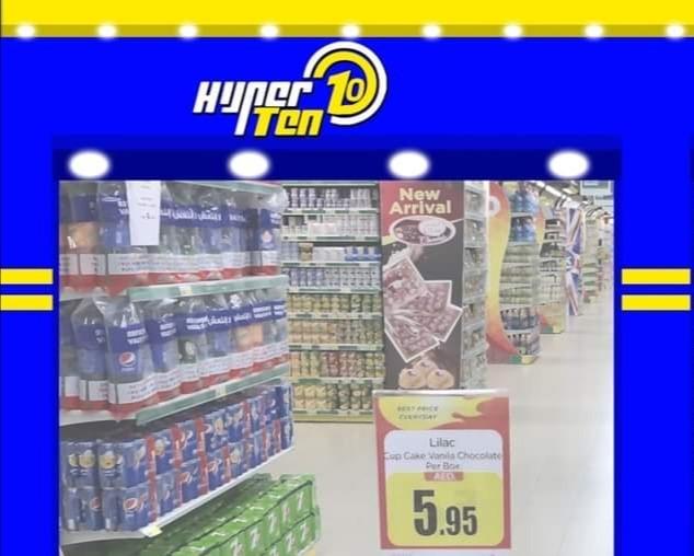 هايبر تن - Hyper 10