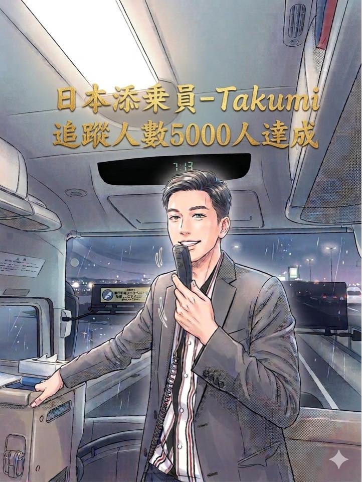 日本添乗員-Takumi - #電子煙 #加熱菸 #吸菸有害身體健康 🚭... | Facebook